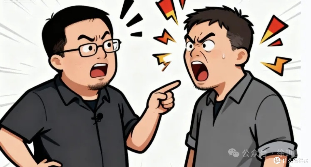 罗永浩与华杉冲突的根本原因