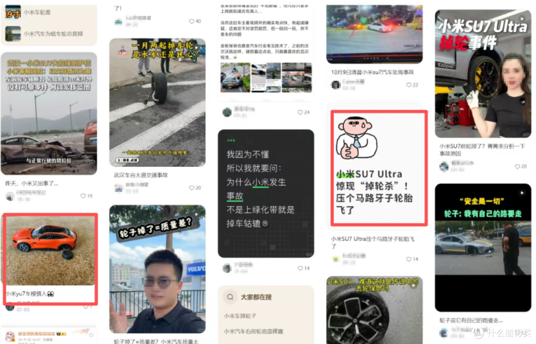 小米汽车又夺冠！懂车帝续航测试：SU7达成率最高，YU7跑得最远
