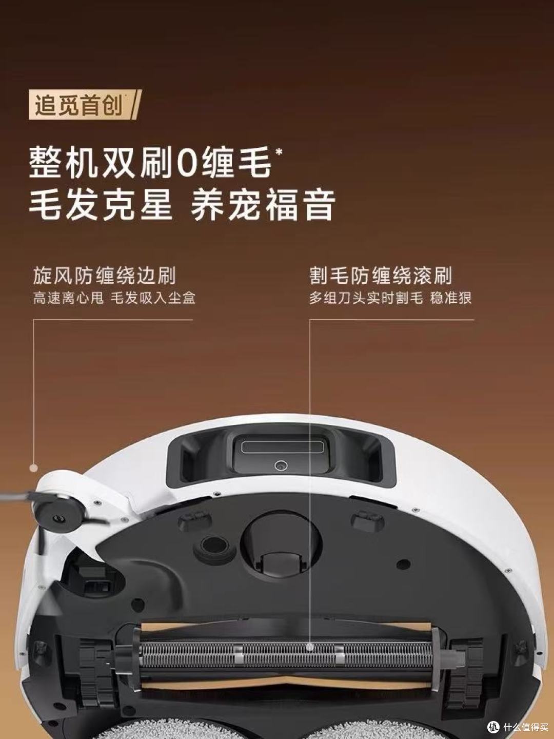 追觅S50Plus深度测评：100度水洗+自清洁，彻底解放双手！