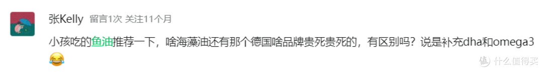 鱼油，养生神器还是智商税？ 关于鱼油的真相，别再被忽悠了！