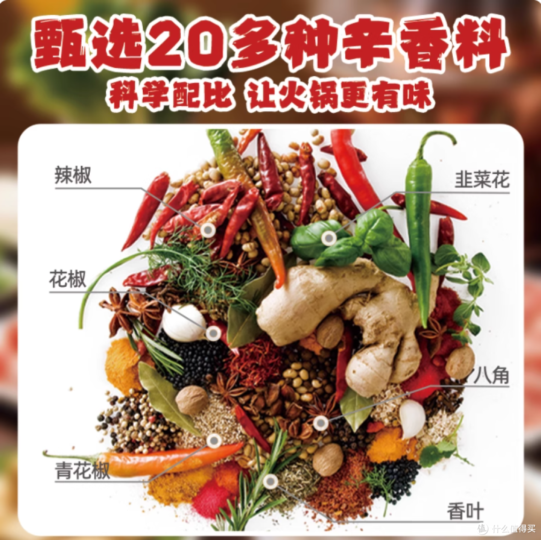 川崎火锅蘸料,满足你的味蕾新体验!