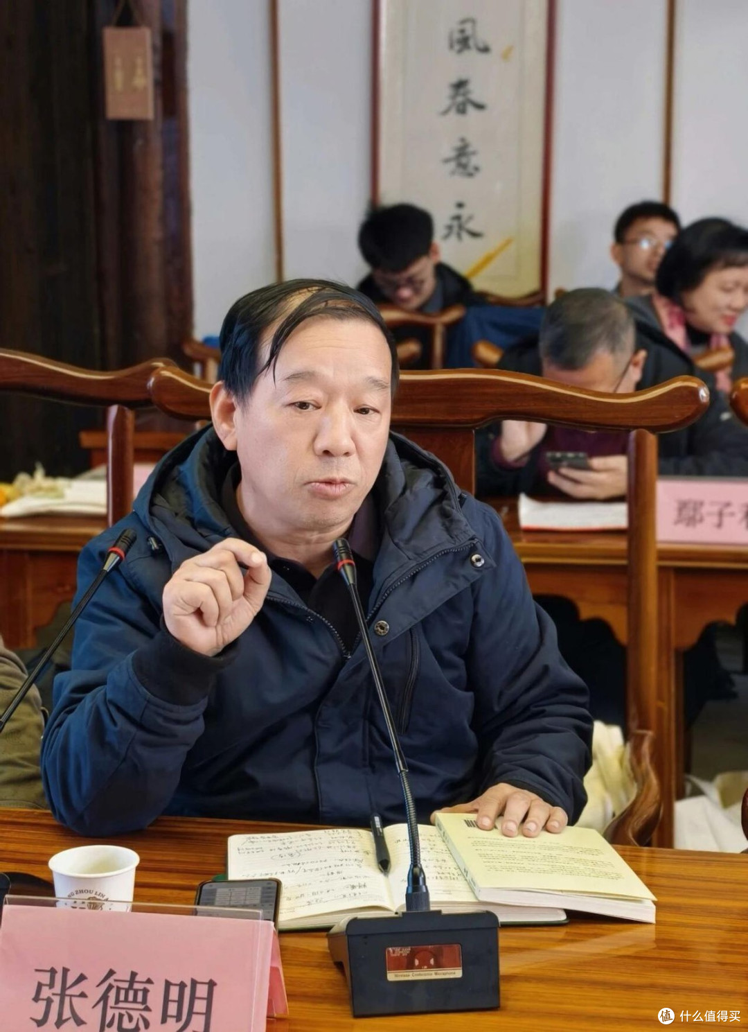 雪鹰诗歌研讨会暨诗集《组章》品读