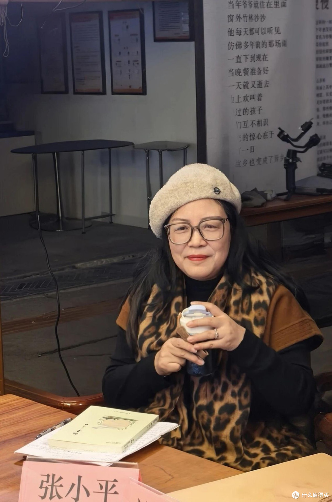 雪鹰诗歌研讨会暨诗集《组章》品读