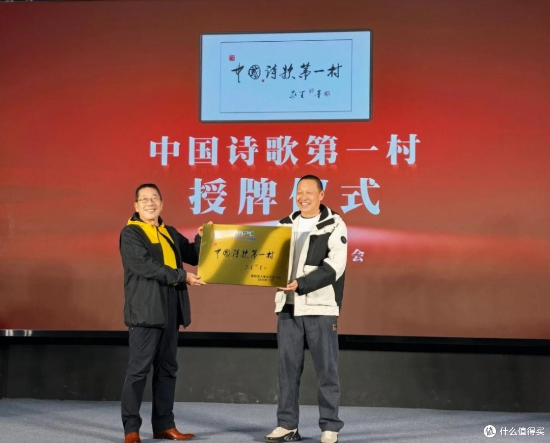 雪鹰诗歌研讨会暨诗集《组章》品读