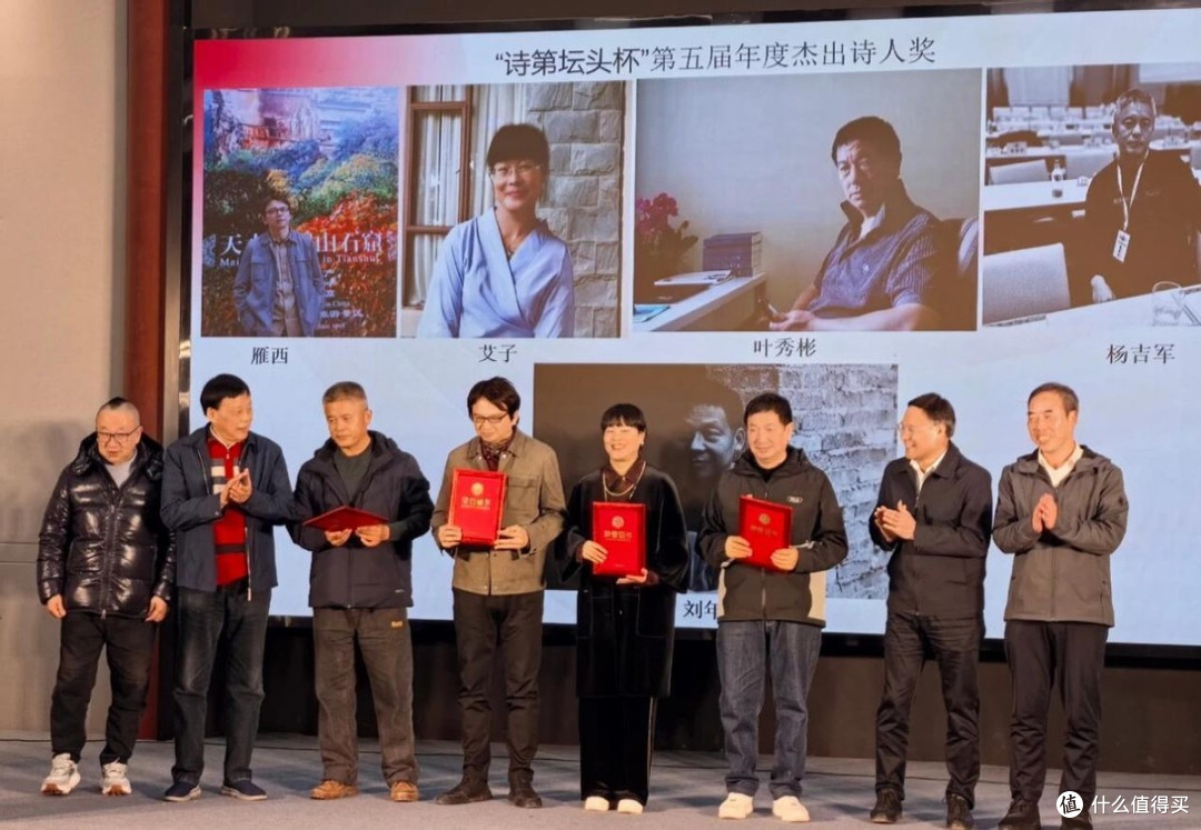 雪鹰诗歌研讨会暨诗集《组章》品读