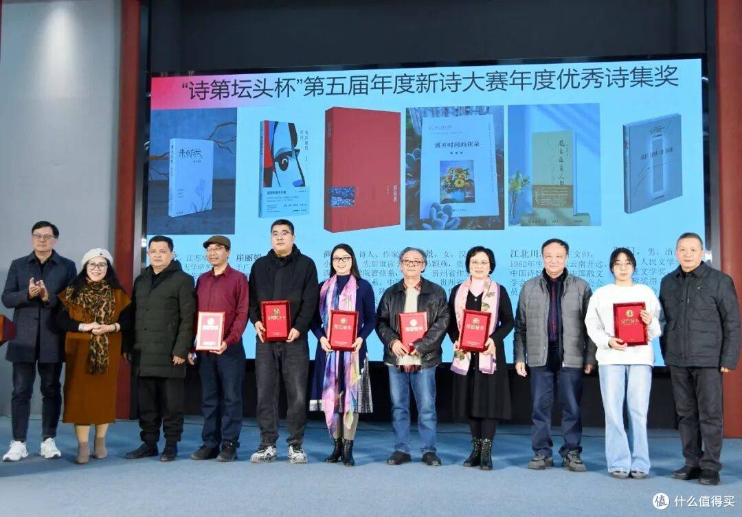 雪鹰诗歌研讨会暨诗集《组章》品读