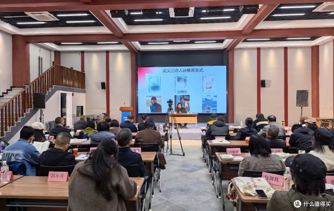 雪鹰诗歌研讨会暨诗集《组章》品读