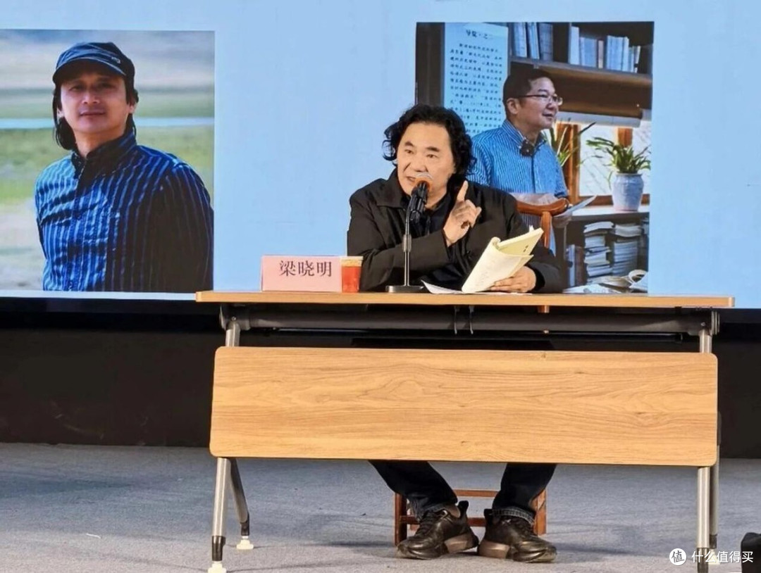 雪鹰诗歌研讨会暨诗集《组章》品读