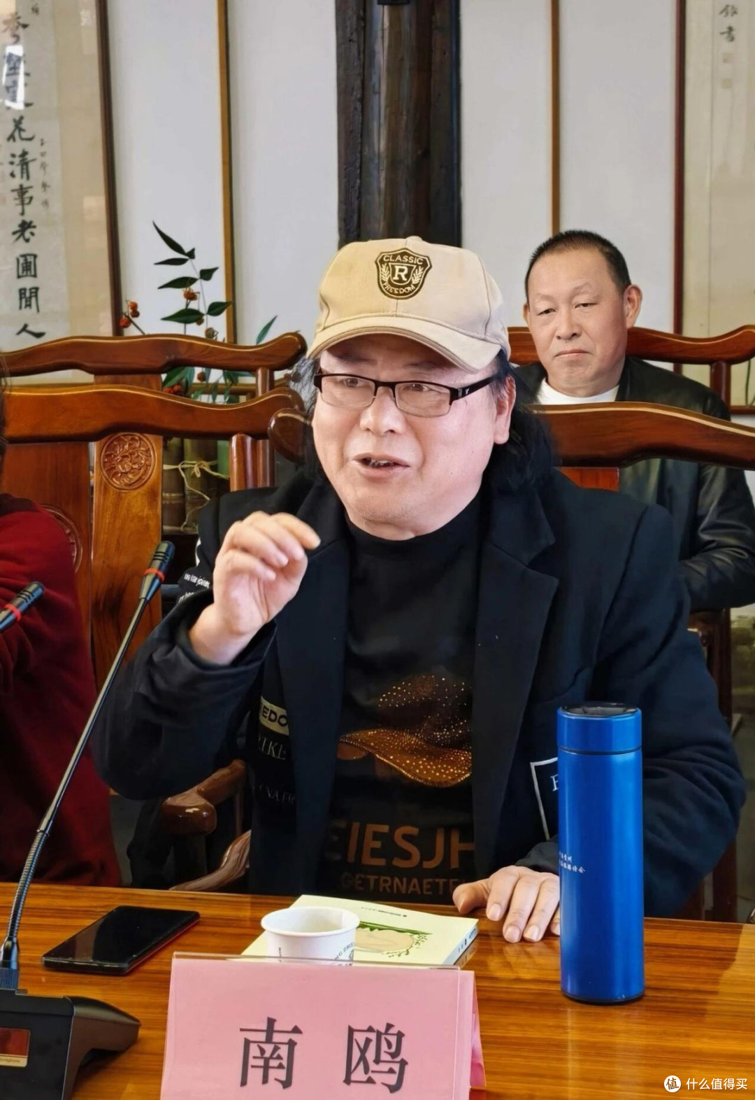 雪鹰诗歌研讨会暨诗集《组章》品读
