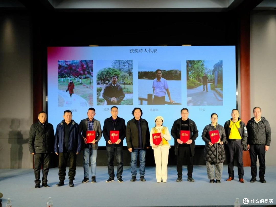 雪鹰诗歌研讨会暨诗集《组章》品读