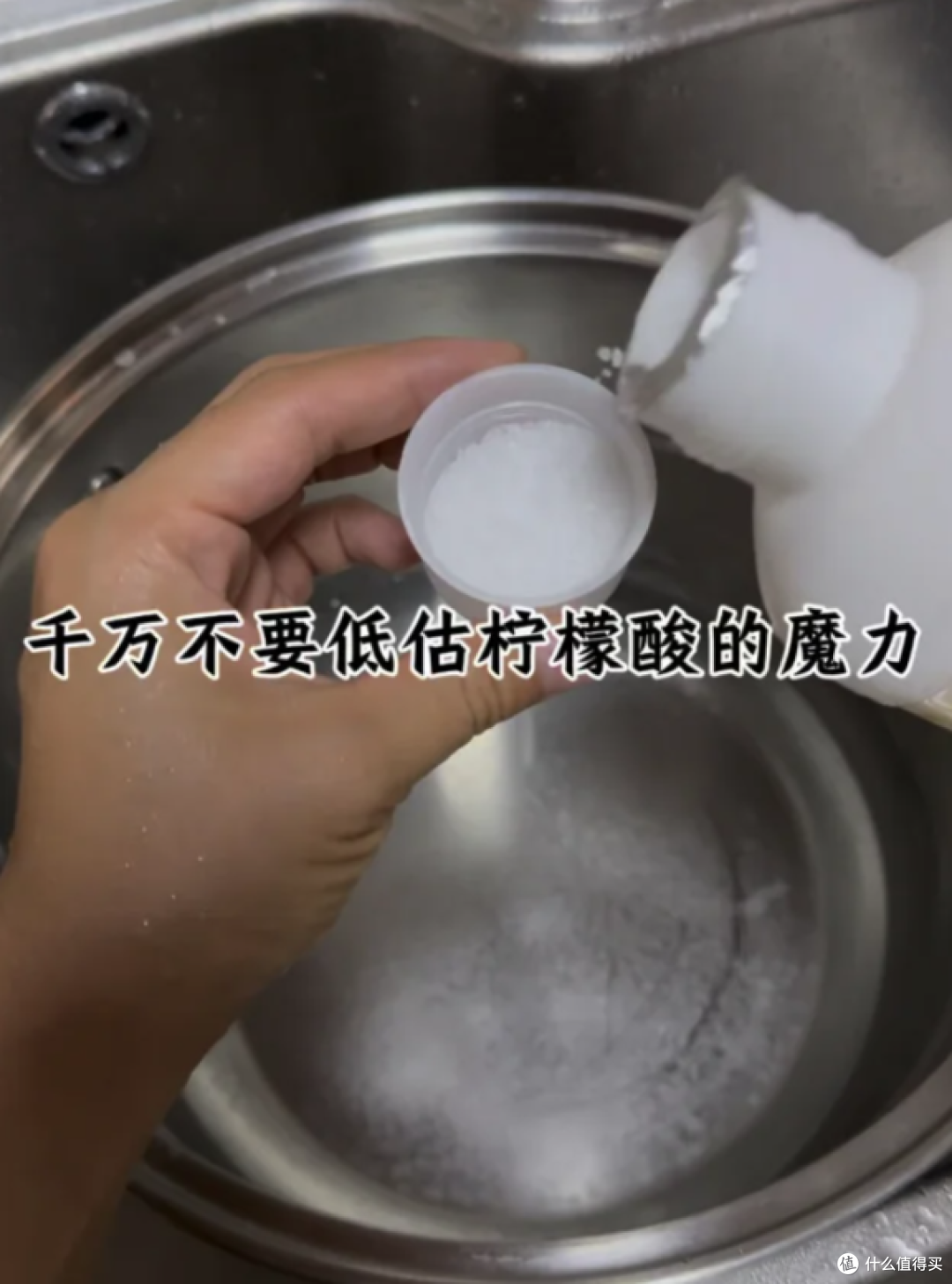 被年轻人的"柠檬酸用法"惊呆了，轻轻松松，解决家务清洁问题！