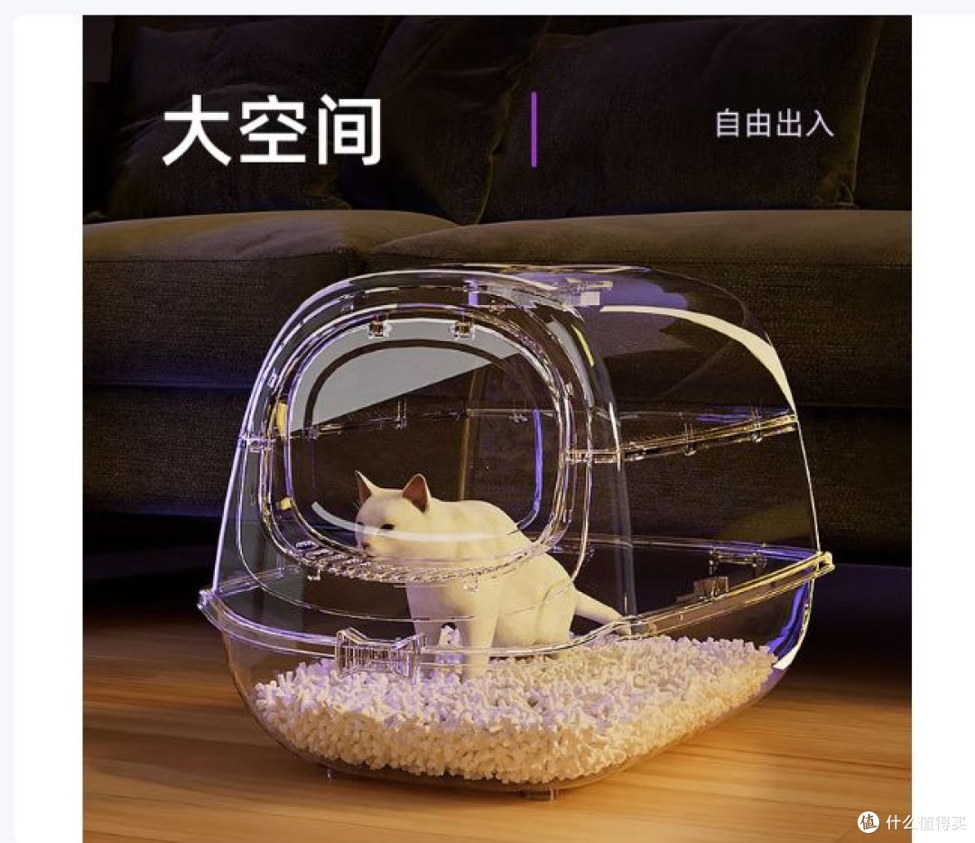 华元全封闭猫砂盆,智能设计,防外溅,抗臭味!
