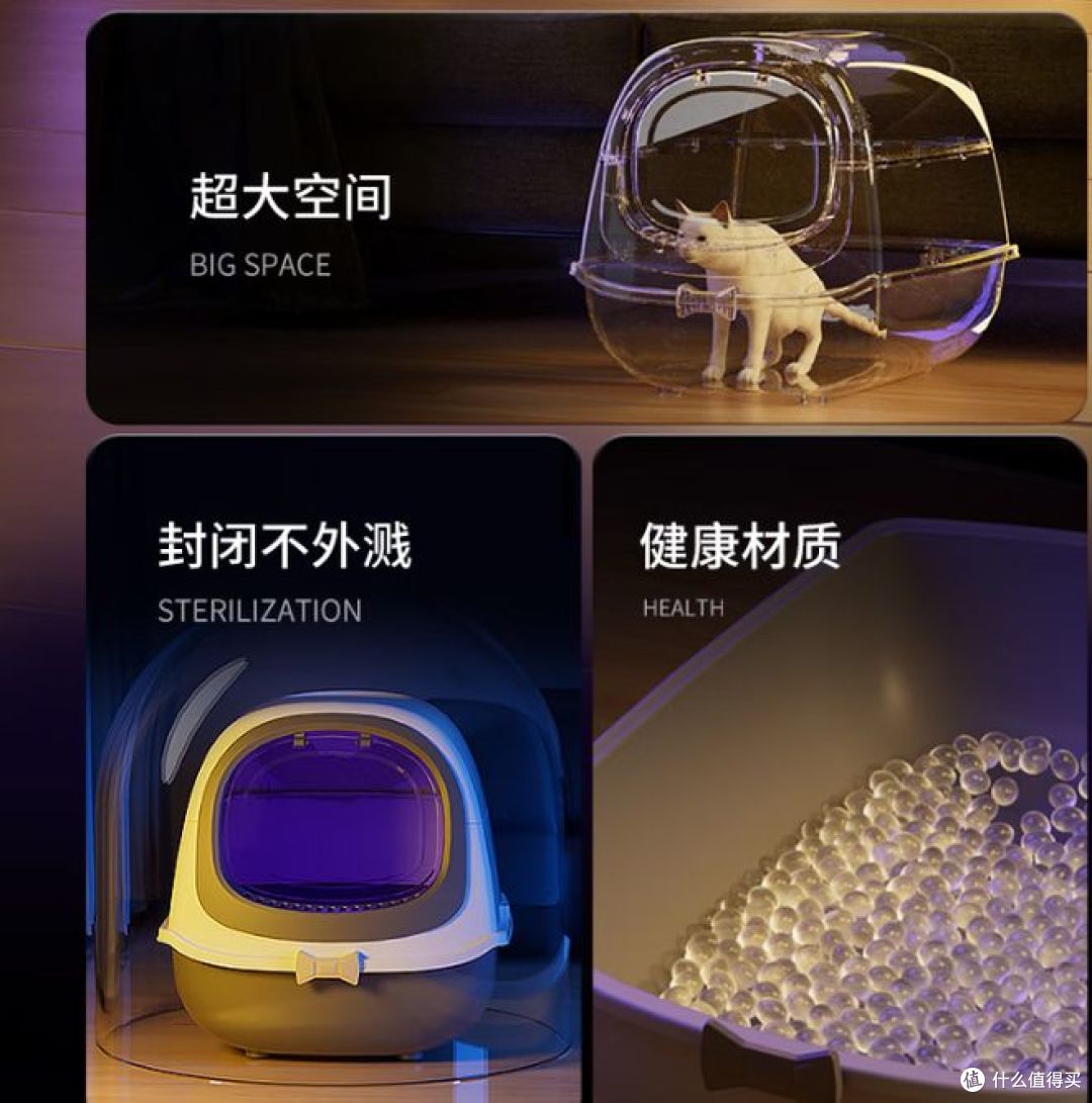华元全封闭猫砂盆,智能设计,防外溅,抗臭味!
