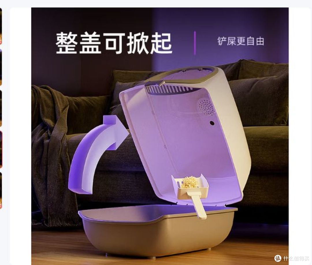华元全封闭猫砂盆,智能设计,防外溅,抗臭味!