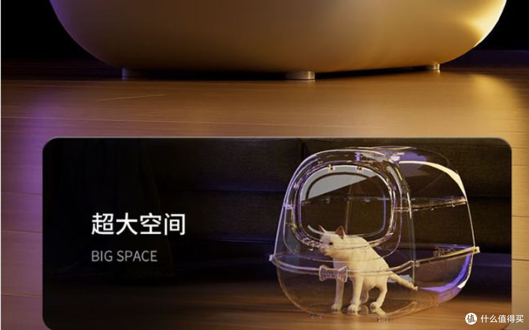 华元全封闭猫砂盆,智能设计,防外溅,抗臭味!