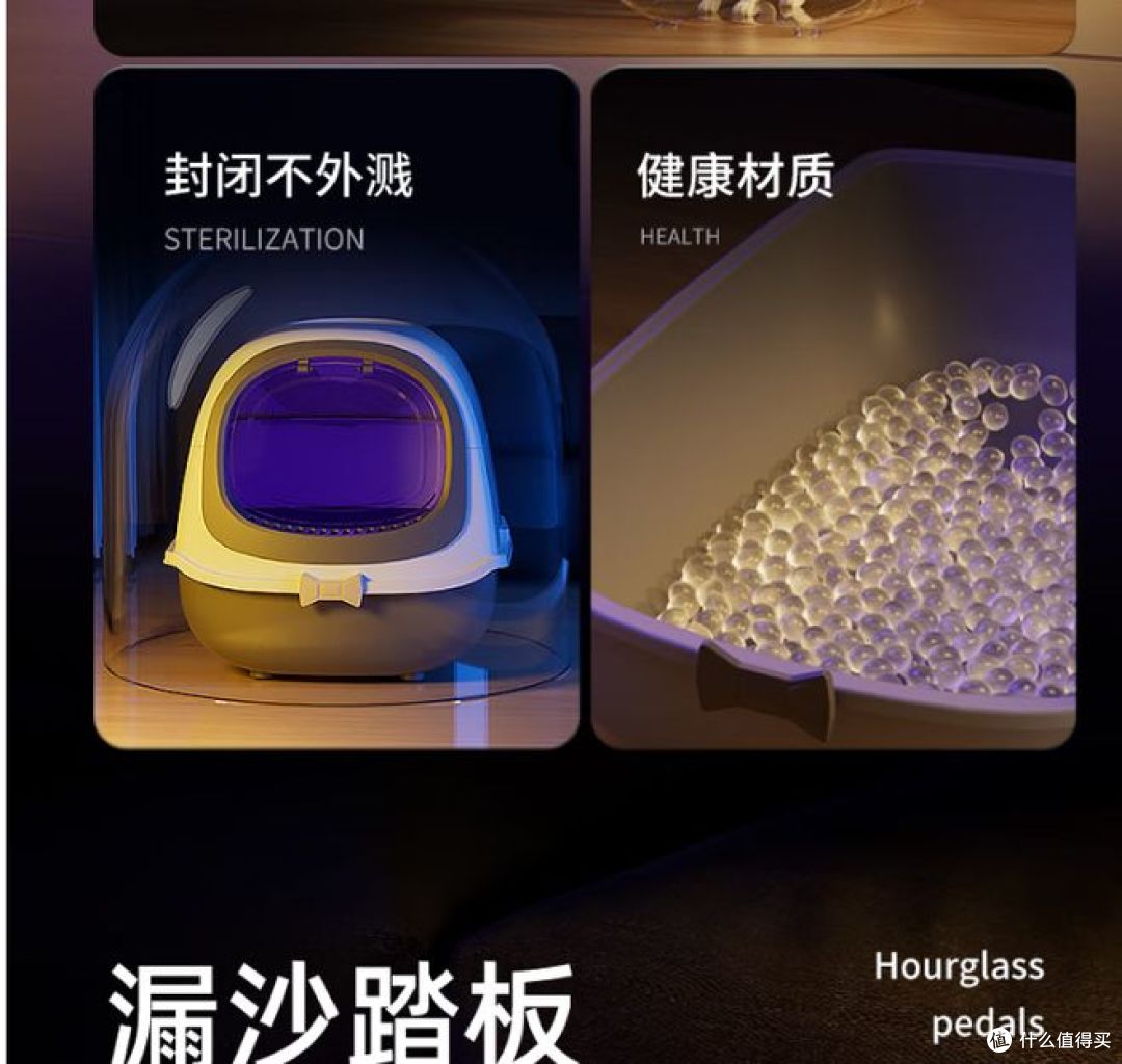华元全封闭猫砂盆,智能设计,防外溅,抗臭味!