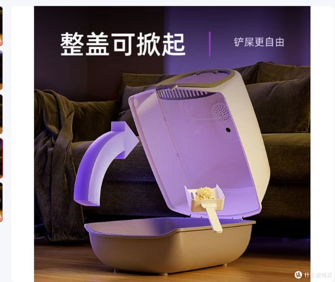 华元全封闭猫砂盆,智能设计,防外溅,抗臭味!