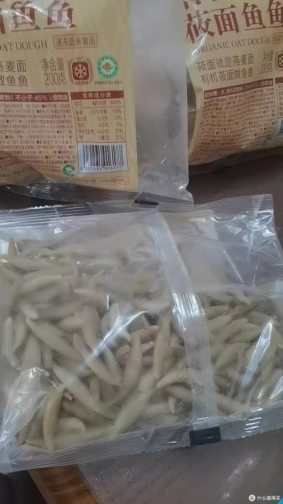 罗永浩与华杉的“录音门”对决:一场关乎公关行业未来的较量