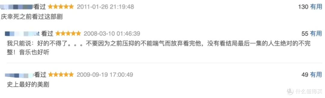 最高9.7分!这3部美剧,全部值得通宵去看