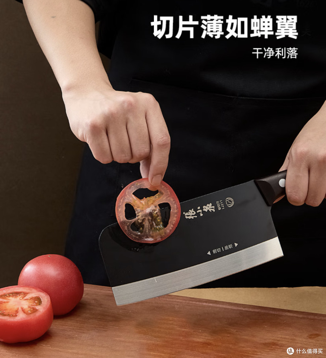 张小泉黑将菜刀:双十一厨房好物,斩切如风的烹饪利器。