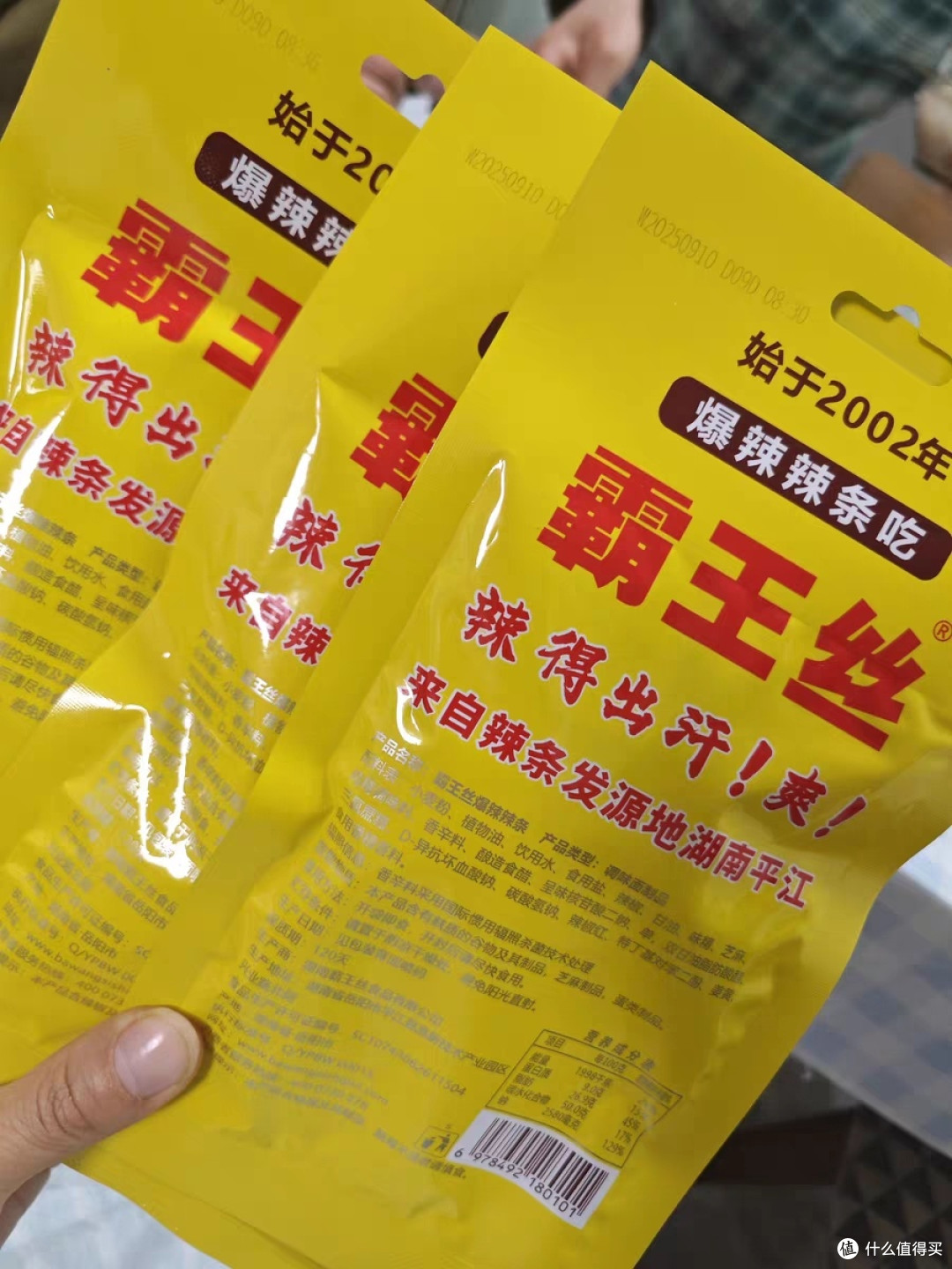 霸王丝辣条:童年回忆与美味结合