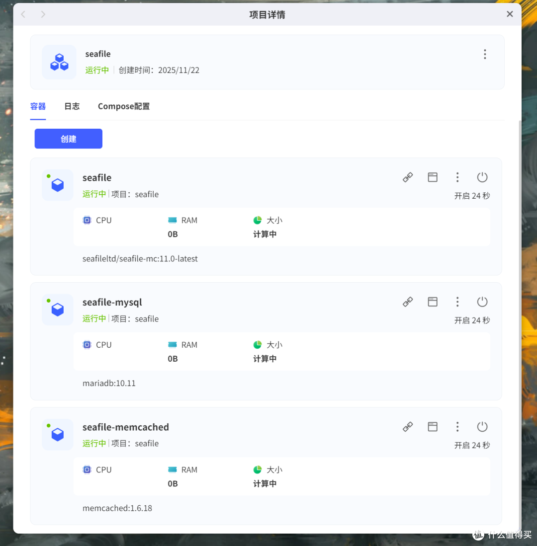 多端同步神器,极空间部署企业级私有网盘『Seafile』
