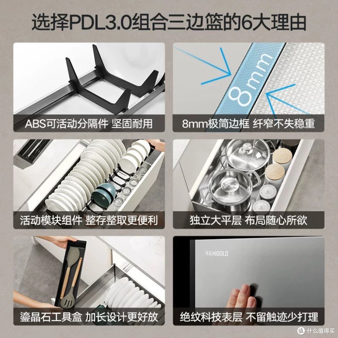 HIGOLD/悍高厨房橱柜拉篮抽屉式