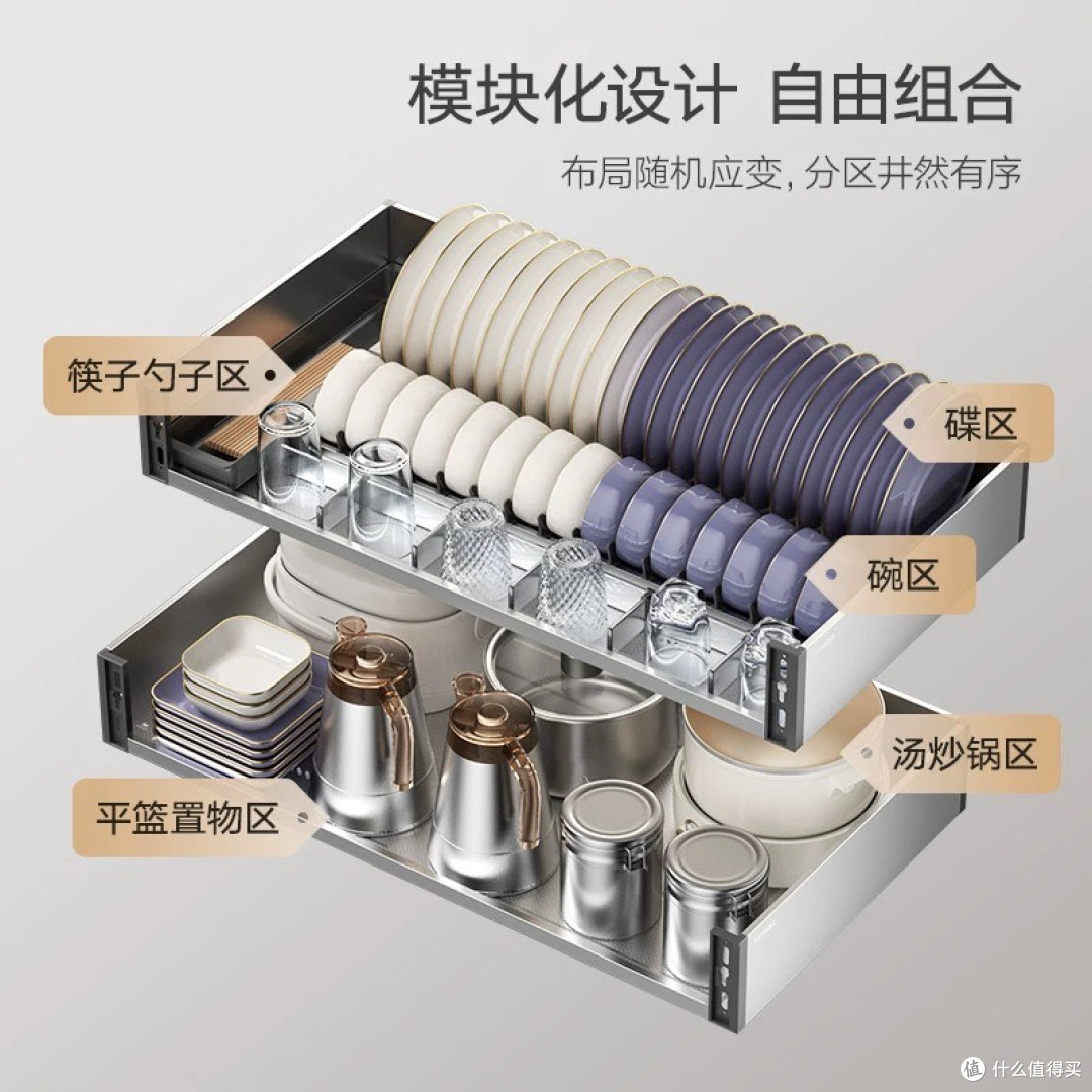 HIGOLD/悍高厨房橱柜拉篮抽屉式