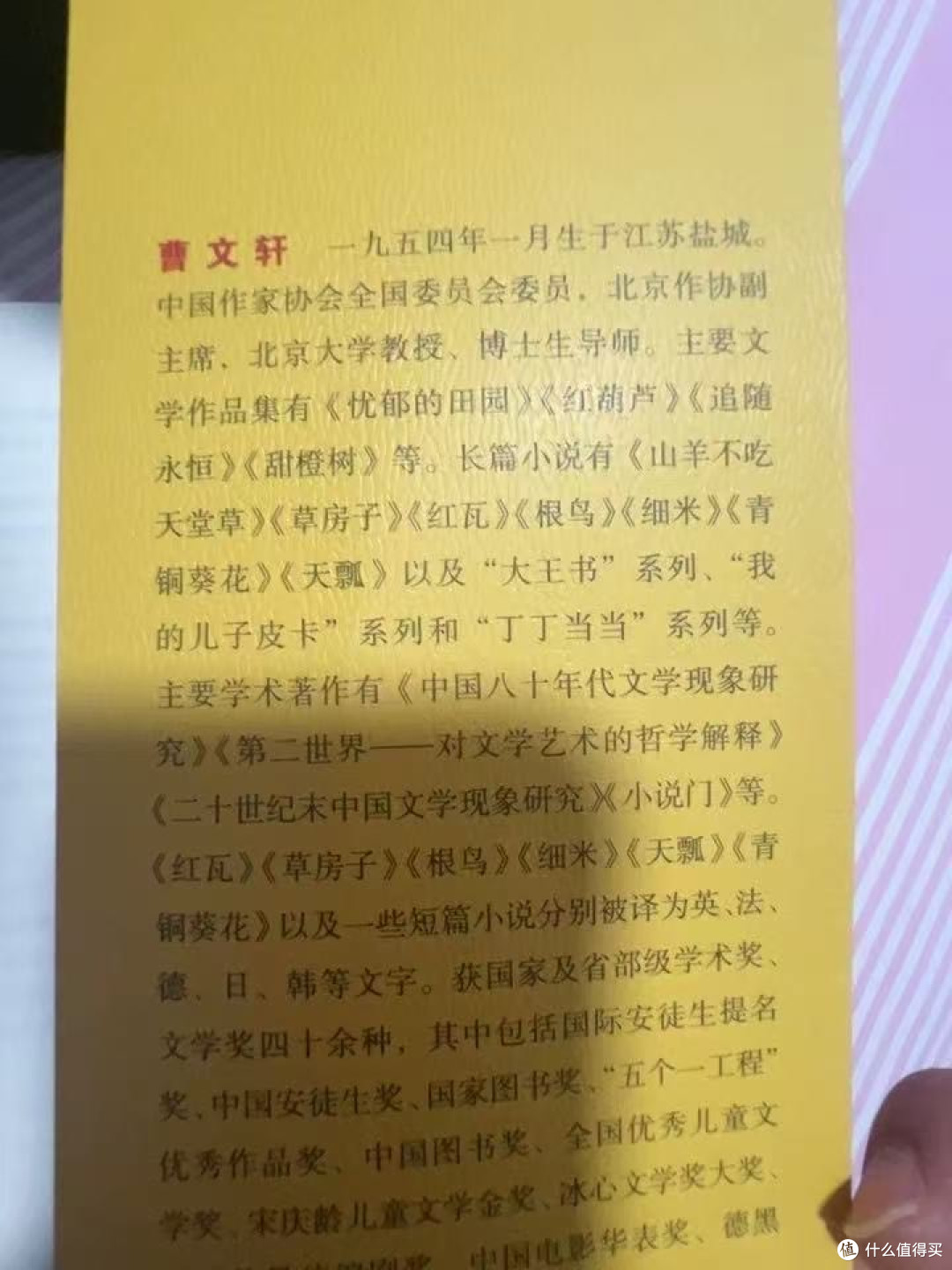 重读《草房子》:越长大越懂,这才是最纯粹的成长