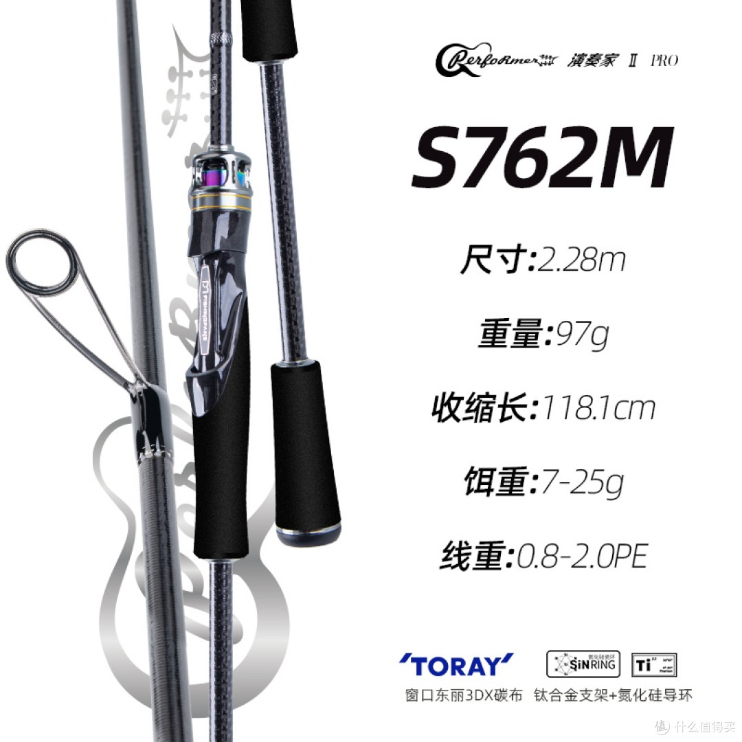 2025双十一路亚竿优惠推荐