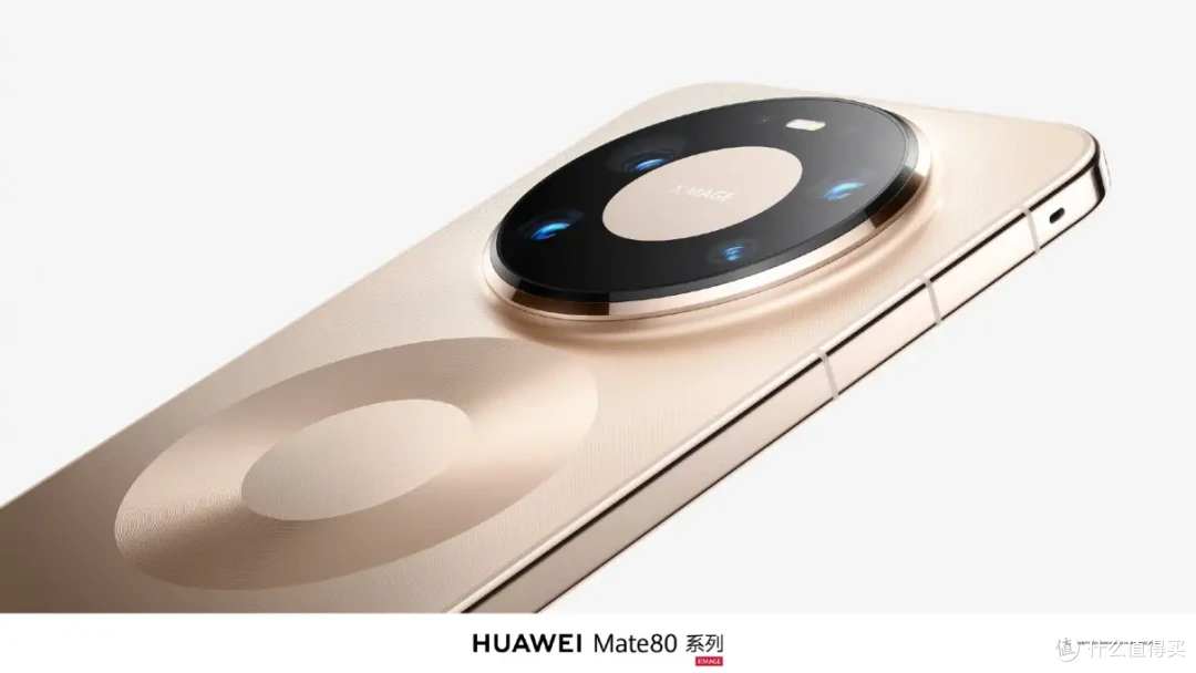 华为Mate 80系列首销火爆开局:高端旗舰市场的“年末王牌”来了
