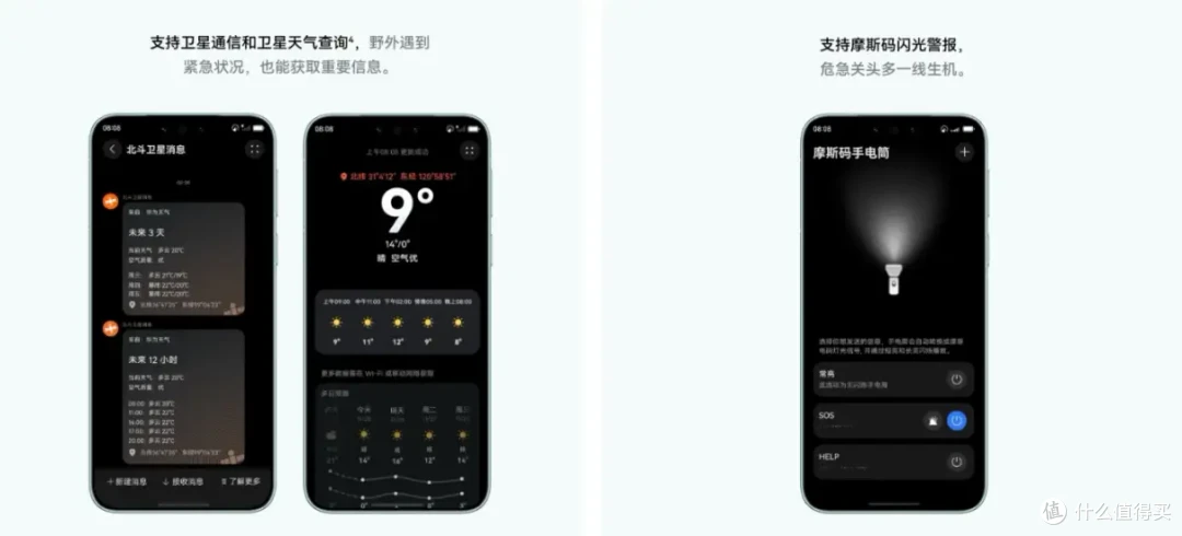 华为Mate 80系列首销火爆开局:高端旗舰市场的“年末王牌”来了