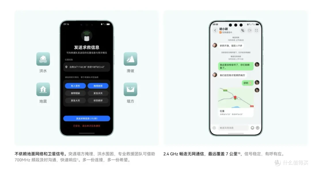 华为Mate 80系列首销火爆开局:高端旗舰市场的“年末王牌”来了