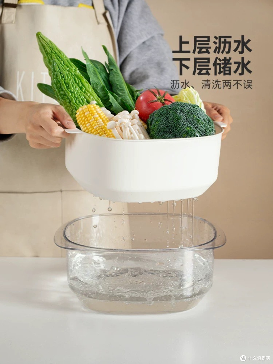 摩登主妇洗菜盆沥水篮