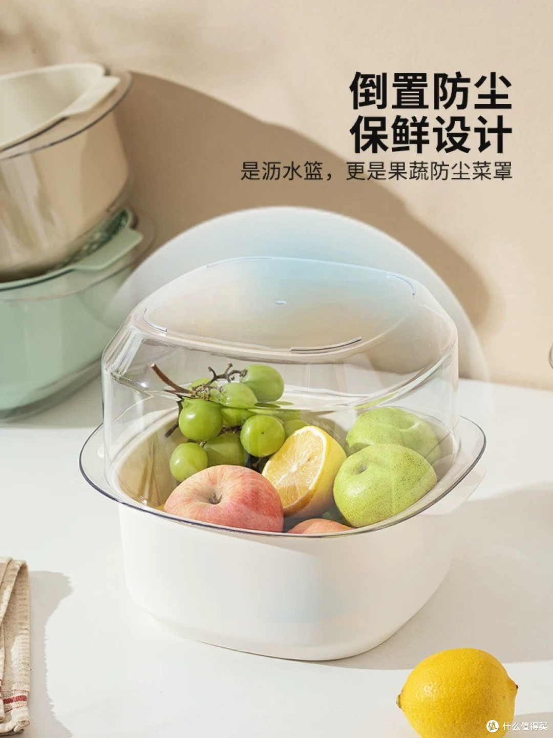 摩登主妇洗菜盆沥水篮