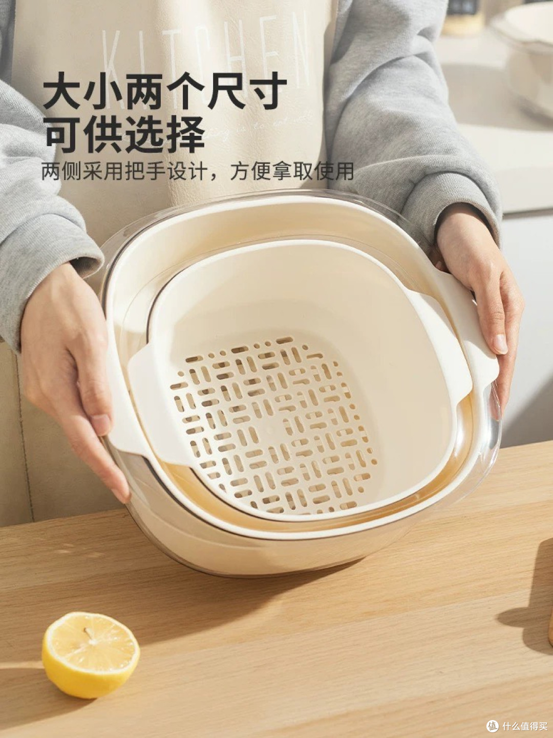 摩登主妇洗菜盆沥水篮