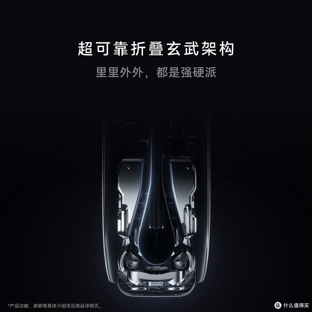 华为MartX七首发了，折叠手机好不好