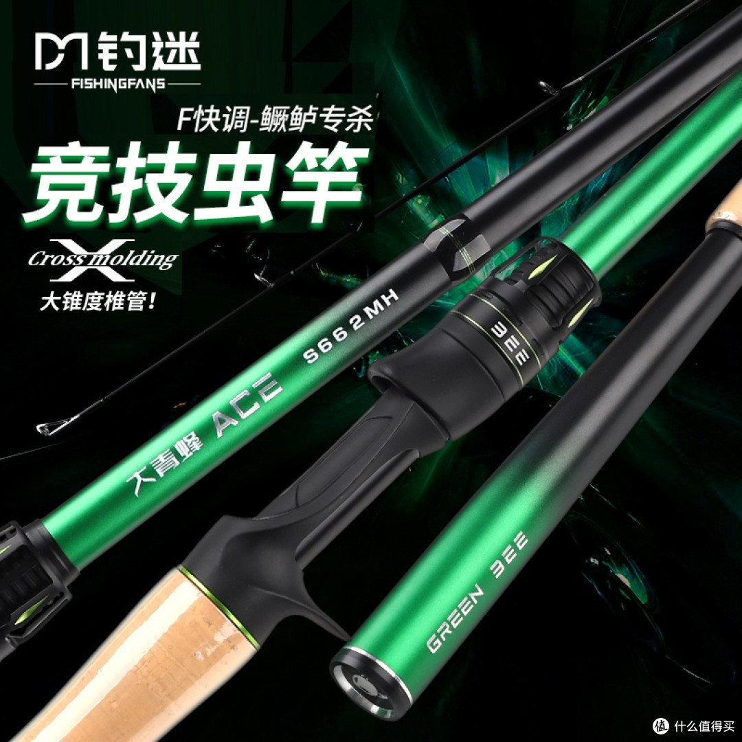 2025双十一路亚竿推荐新品