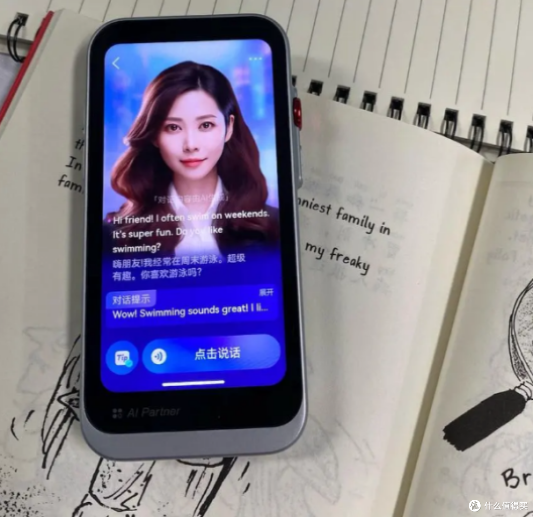 告别哑巴式英语!轻松打造沉浸感十足的学习环境:有道听力宝M7