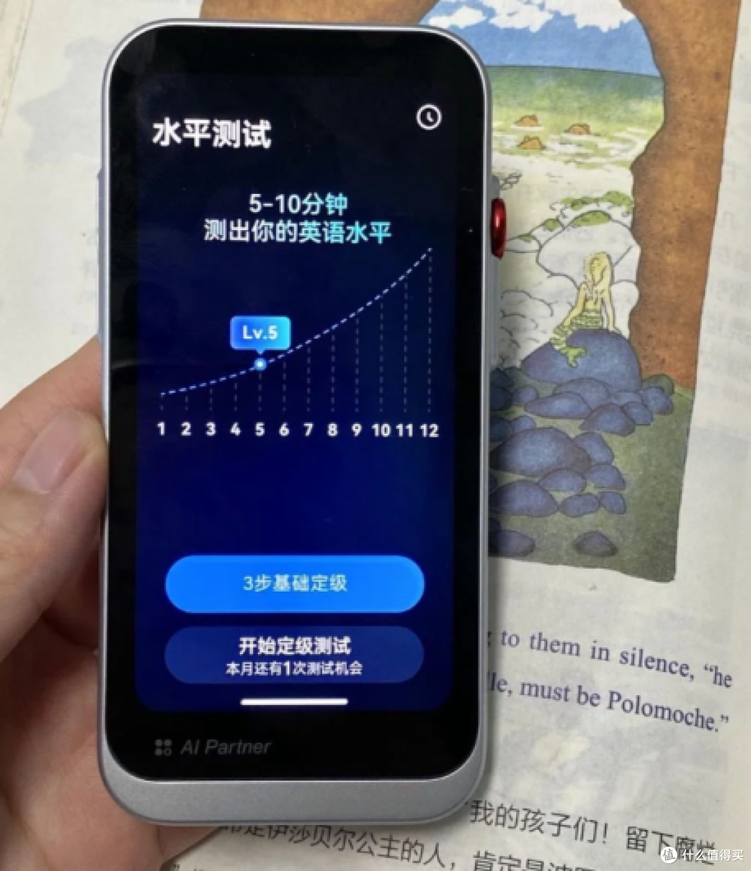 告别哑巴式英语!轻松打造沉浸感十足的学习环境:有道听力宝M7