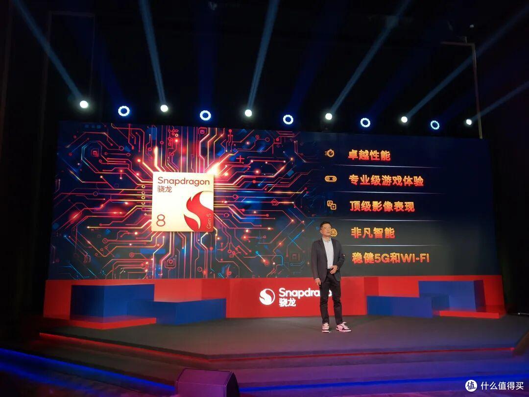 全自研旗舰平台!第五代骁龙8要把“旗舰体验”带给更多人