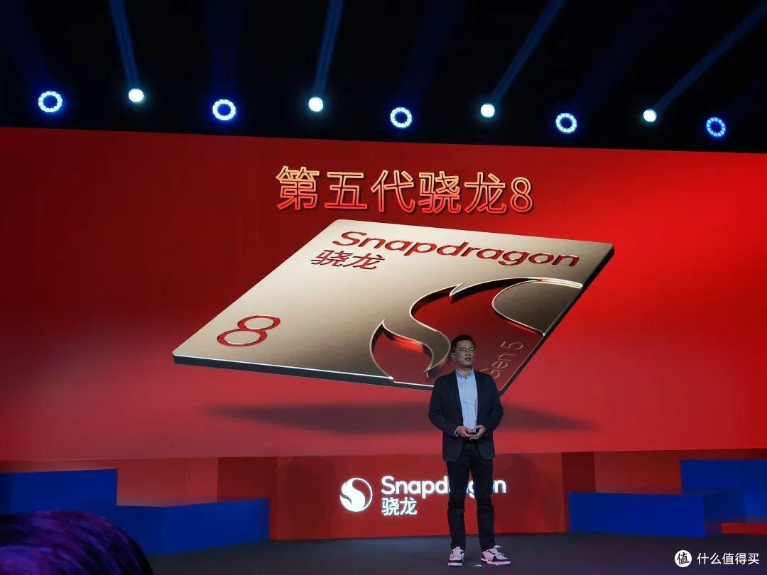 全自研旗舰平台!第五代骁龙8要把“旗舰体验”带给更多人