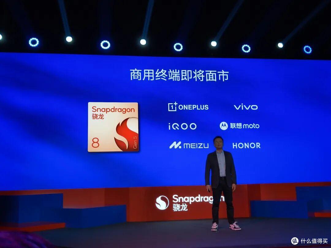 全自研旗舰平台!第五代骁龙8要把“旗舰体验”带给更多人
