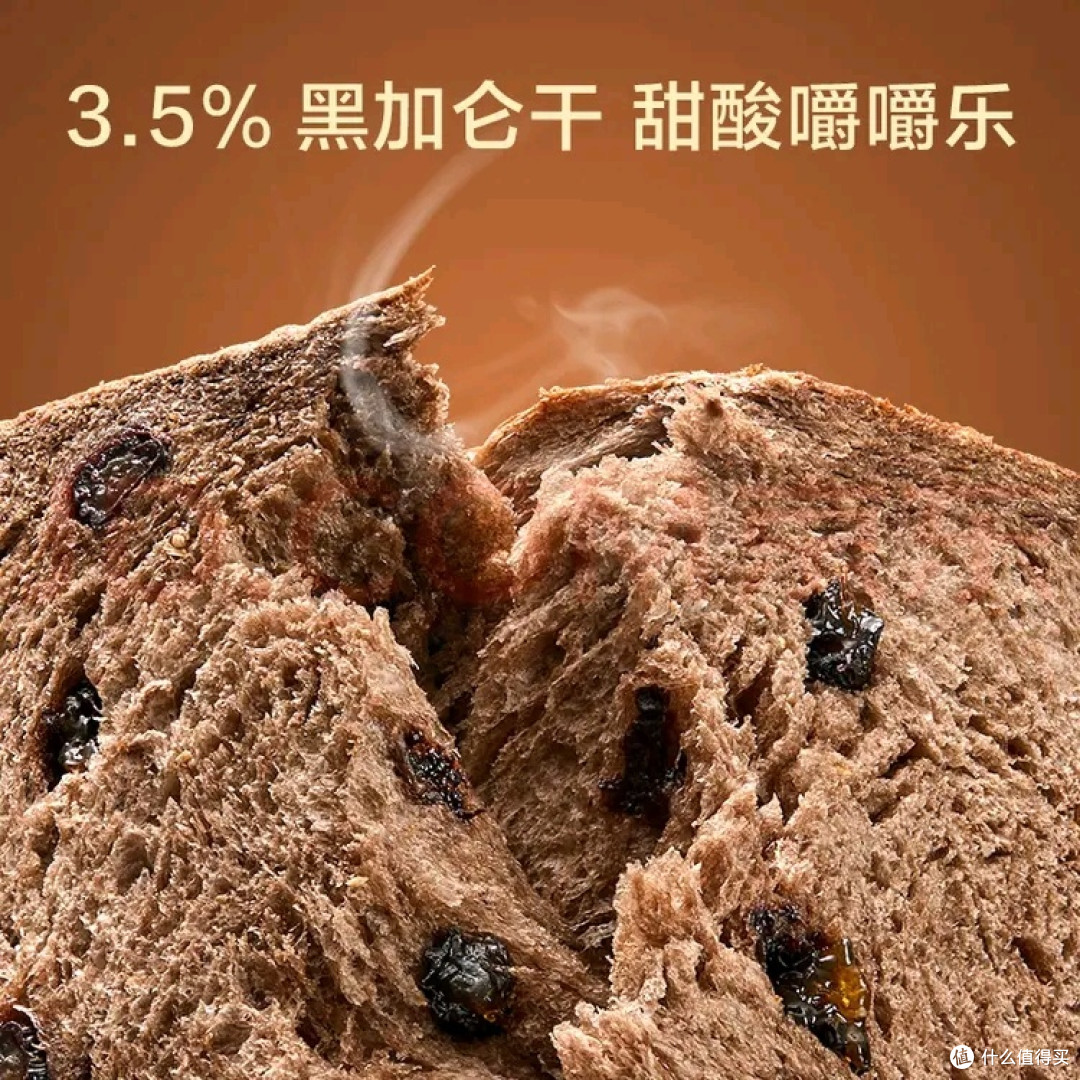 别再把全麦吐司当“委屈餐”，黑巧全麦面包让健康与快乐双向奔赴