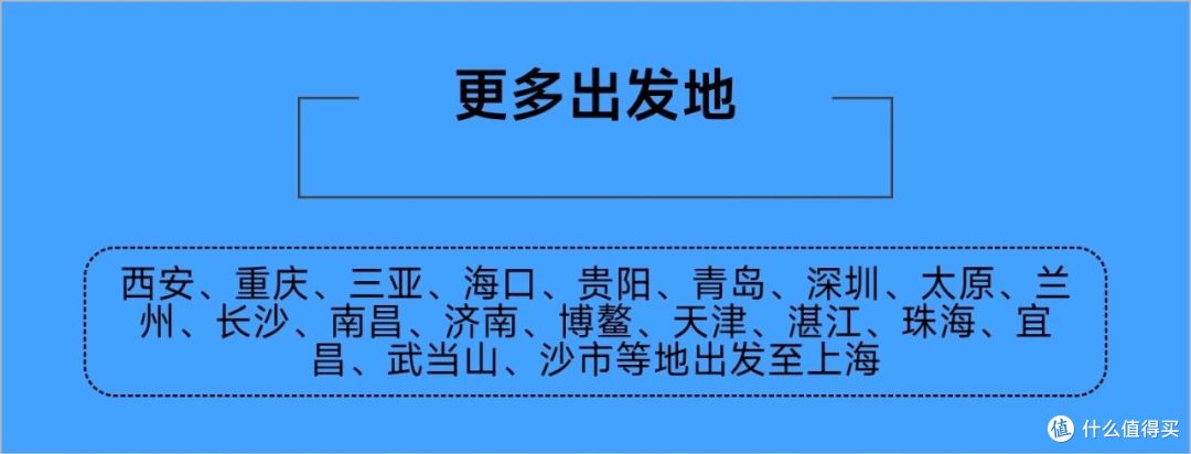 厉害了,715元=迪士尼门票+2张尊享卡+含税机票,里程75折兑换