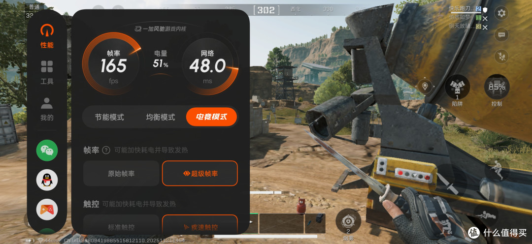 代号15的对决,一加15和iQOO15究竟哪个更值得买?