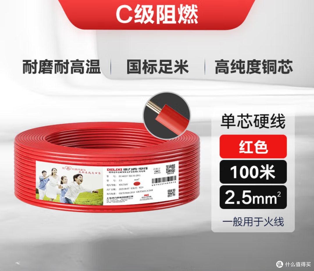 装修防火避坑指南:这些救命好物别瞎买,过来人亲测干货