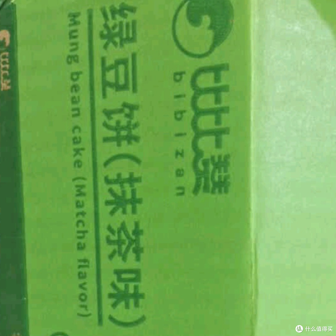 比比赞抹茶绿豆饼:食用体验