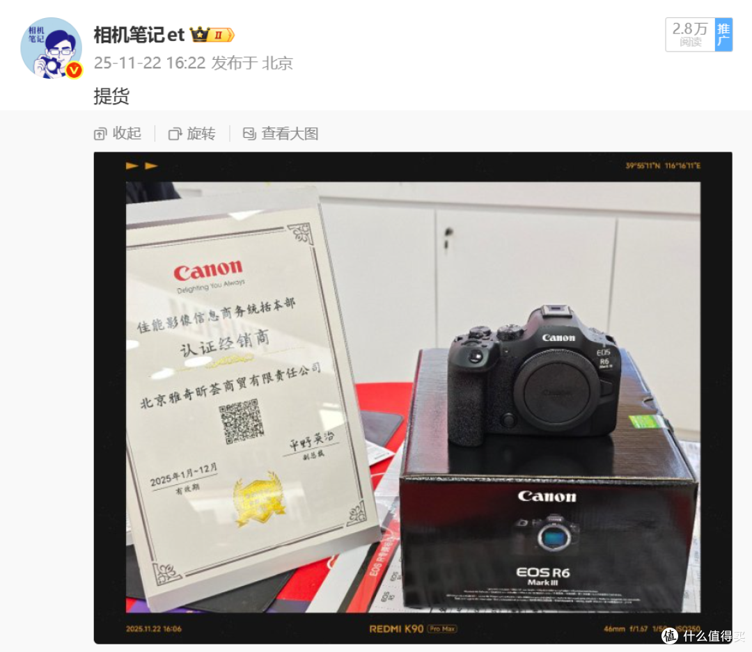 关于佳能R6 III,你想知道的都在这里了