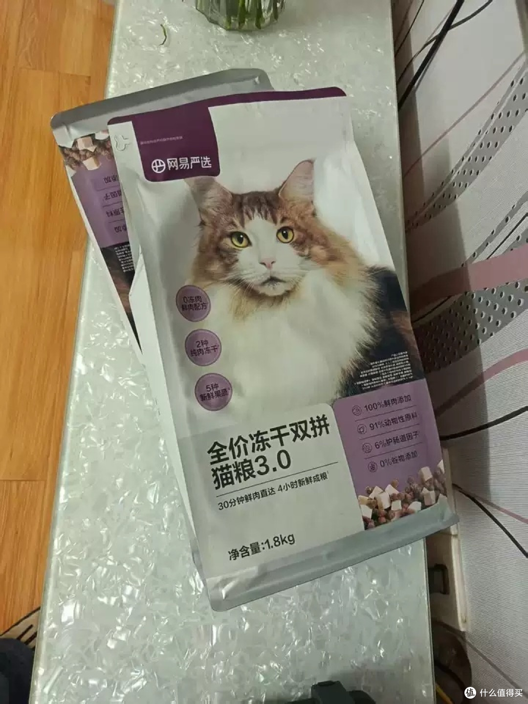 网易严选兔肉冻干粮体验